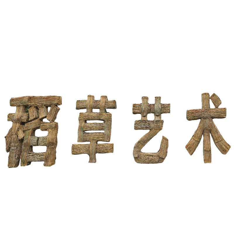 大型稻草人雕塑螳螂稻草艺术农民丰收节道具展品农耕文化策划公司
