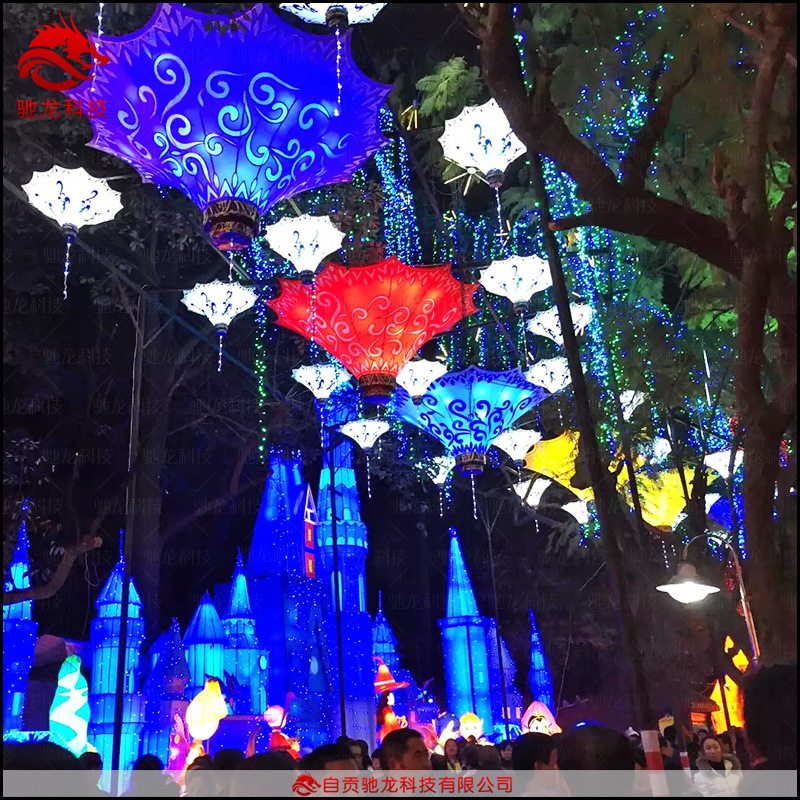 雨伞装饰吊灯商场公园户外防水吊顶花灯通道走廊夜游氛围装扮彩灯
