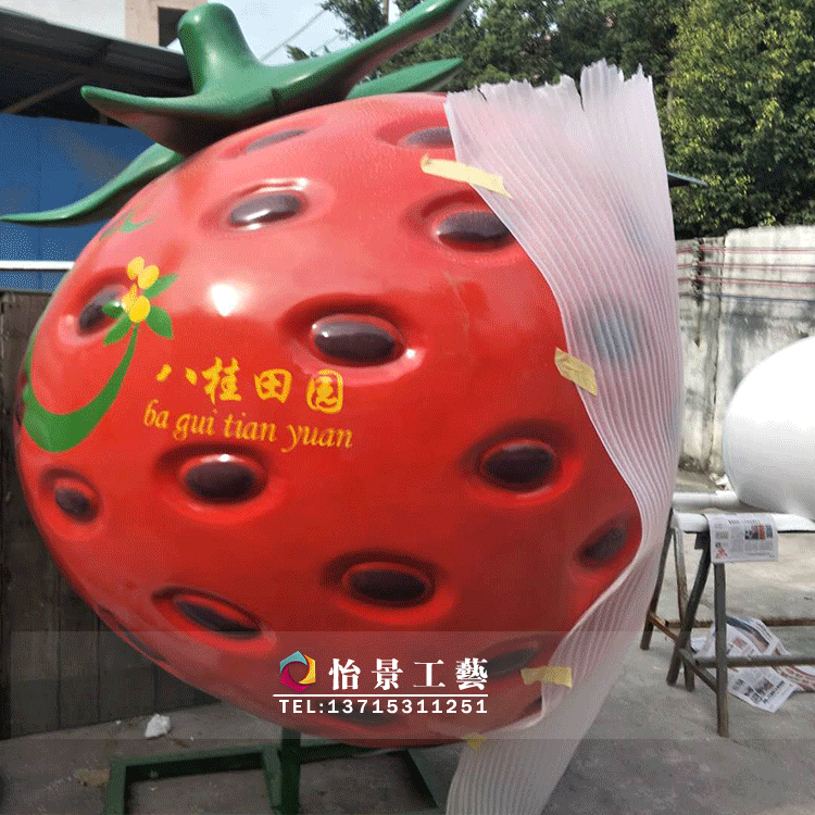 玻璃钢草莓造型卡通雕塑草莓园造型雕塑美陈摆件