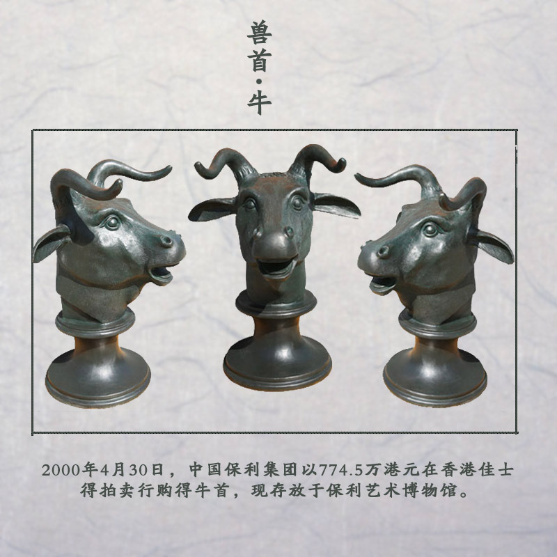 纯铜圆明园十二生肖兽首头像全套青铜十二生肖摆件铸铜动物雕塑