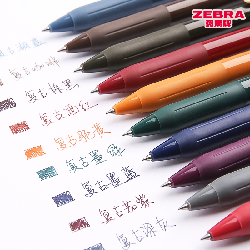 日本斑马复古色中性笔酒红色SARASA按动水笔0.5官网同款复古笔zebra日本斑马牌JJ15日系彩色文具