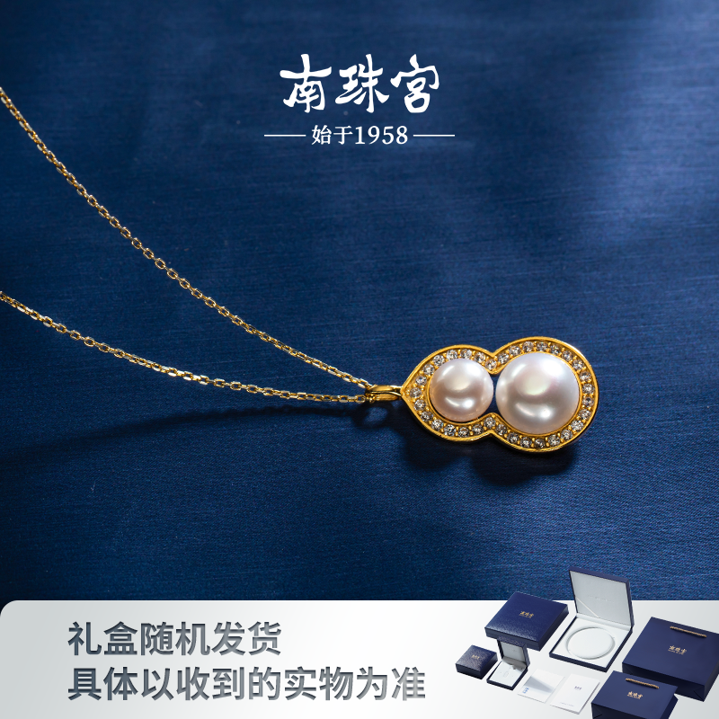 南珠宫新中式 S925银淡水珍珠葫芦双珠吊坠母亲节礼物 C-D003SD-J