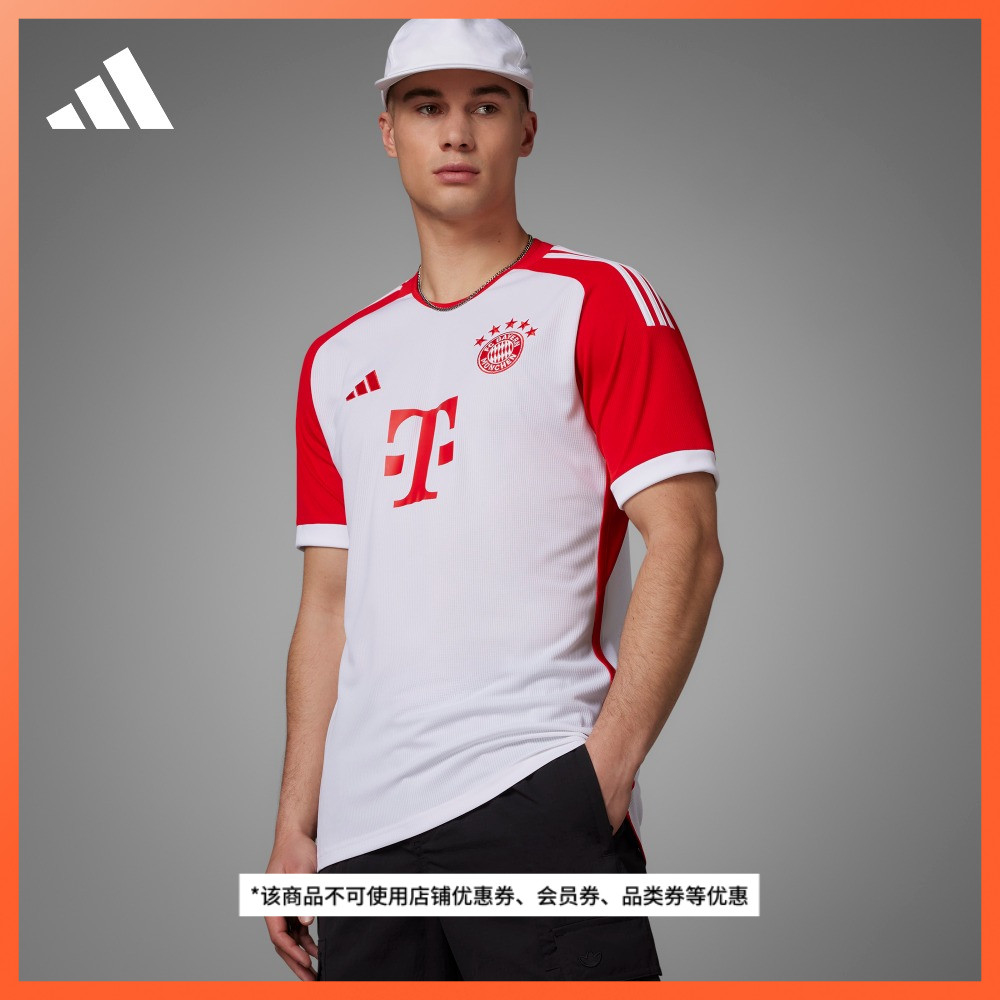 拜仁慕尼黑主场球迷版速干足球运动短袖球衣男装夏adidas阿迪达斯