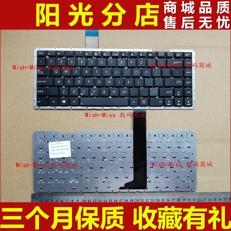 适用华硕 Asus X450V/VC A450V A450V X450C X450VB FL4000C 键盘