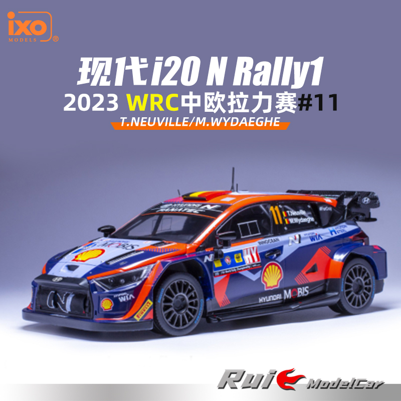 预1:18 IXO现代i20 N Rally1 2023 WRC 中欧拉力赛#11汽车模型