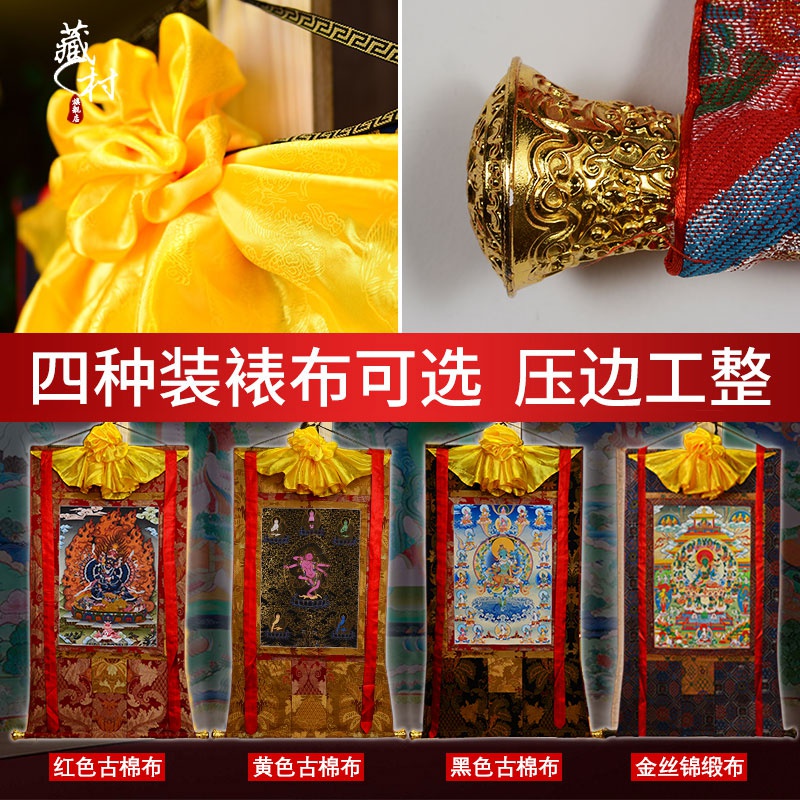 藏式观音菩萨图片