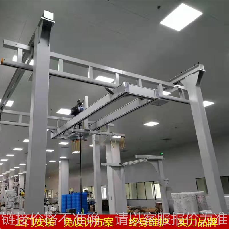 龙门式铝合金轨道起重机柔性桥式KBK桁架轨道实验室厂房行吊安装