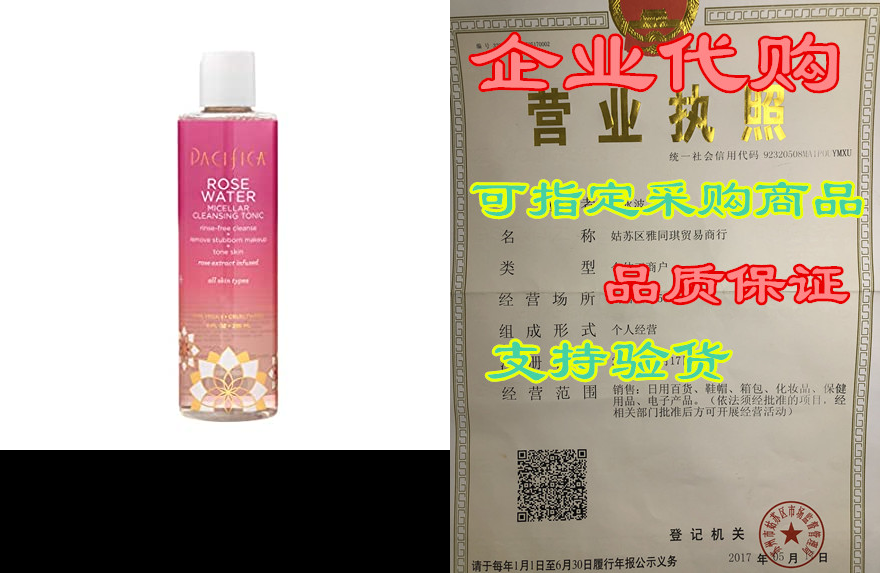 Pacifica Beauty Water Micellar Cleansing Tonic Makeup Rem