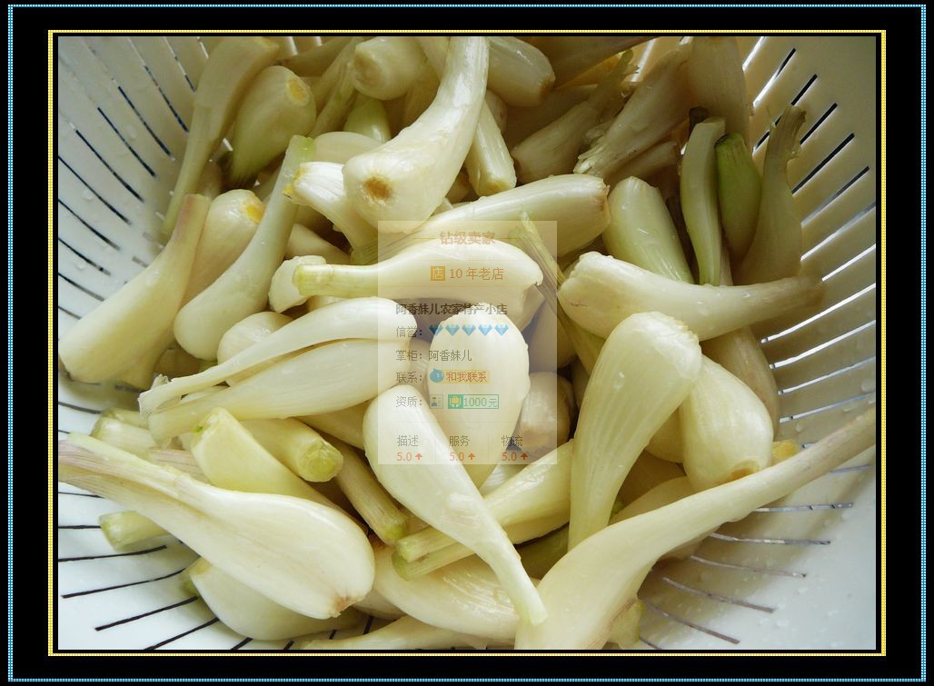 重庆农村特产泡菜泡茭头薤白野韭野蒜薤根薤头新鲜泡制