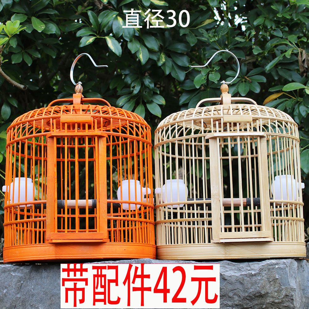 鸟笼画眉竹鸟笼小号小型直径30厘米低价鸟笼特价全套清仓