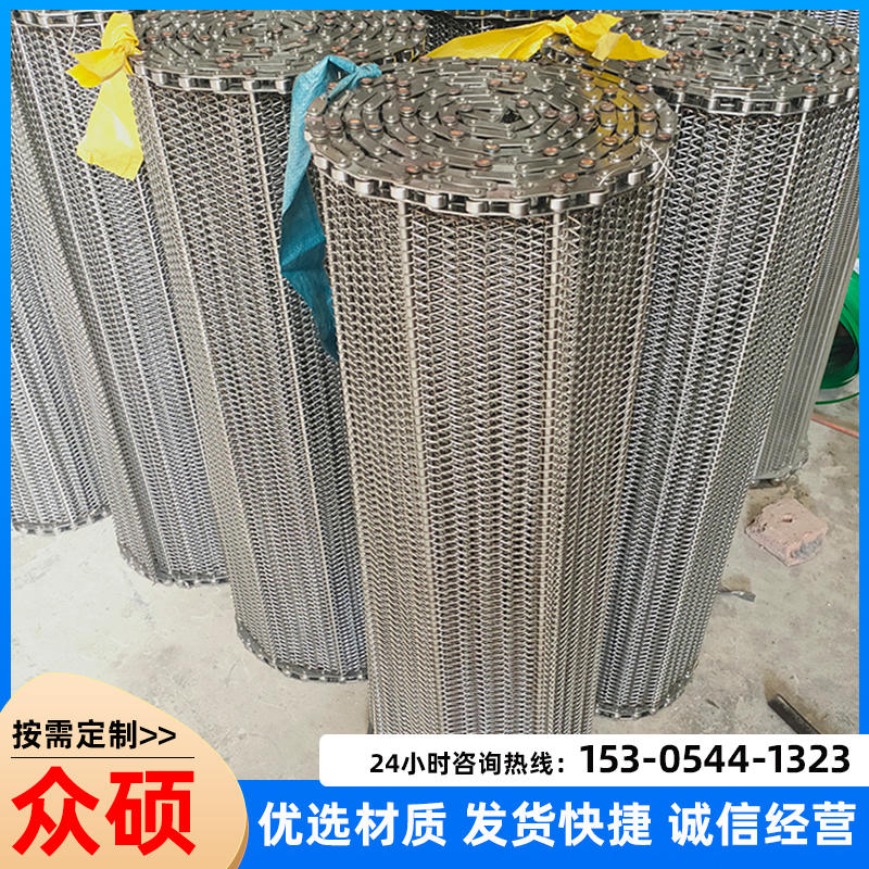 不锈钢网带隧道炉烘干线链条式热缩膜包装机网链工业钢丝网输送带