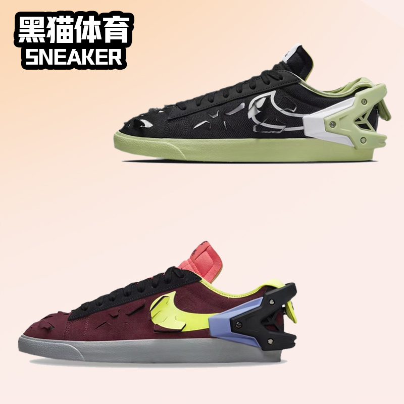 Nike Blazer x Acronym3D机能风 解构男女休闲板鞋DO9373-001