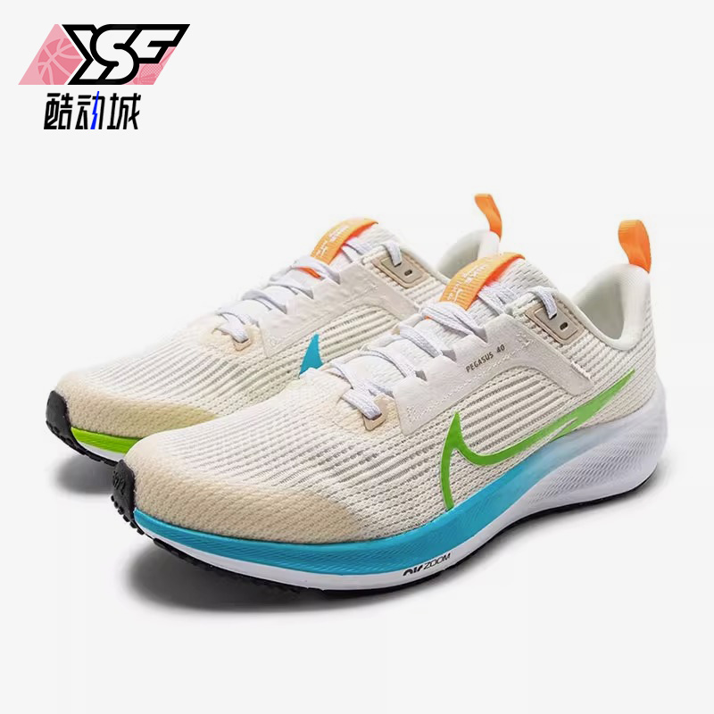 Nike/耐克正品AIR ZOOM儿童休闲减震低帮彩虹跑步鞋FQ6863-131