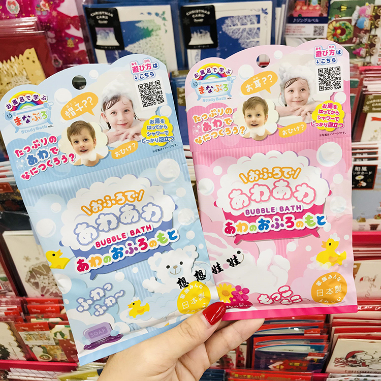 现货日本manaburo创意变色彩色彩虹泡澡绵密泡泡浴入浴剂浴盐儿童