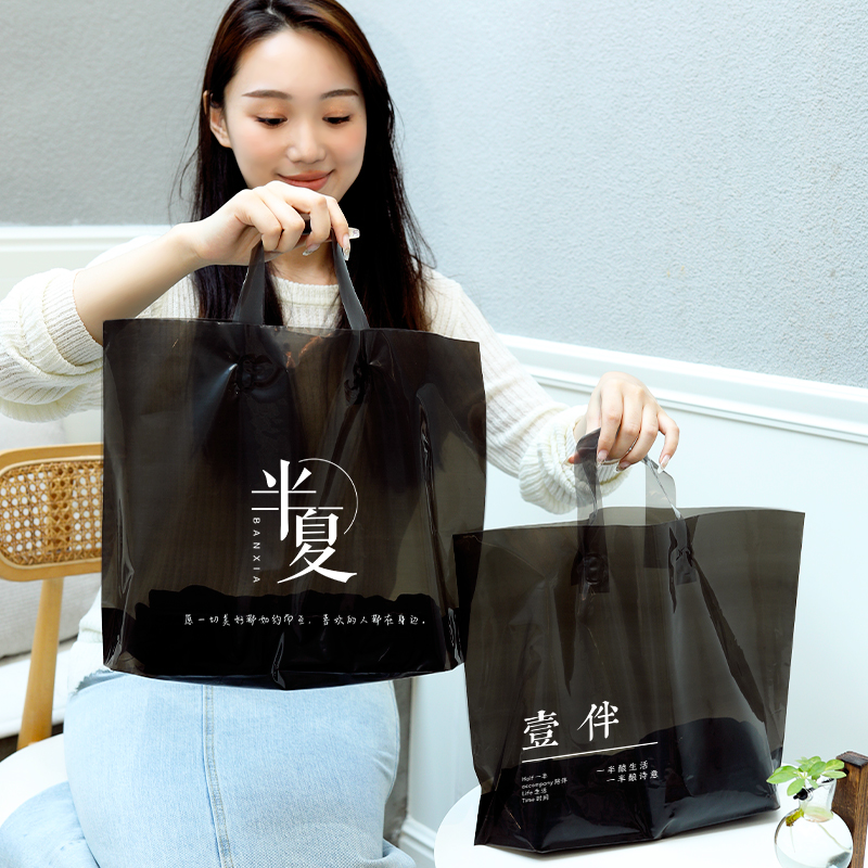 定制服装店手提袋订做logo装衣服的袋子礼品购物包装袋塑料手提袋