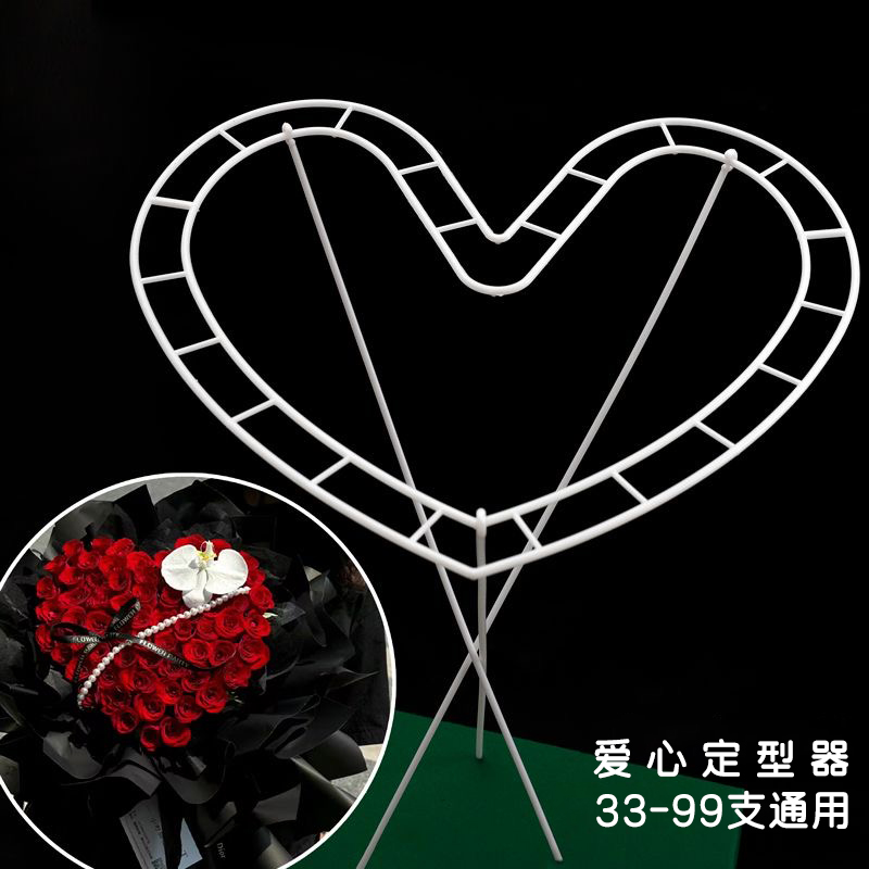 卓兰33朵52朵玫瑰花花束定位神器新手包花定型器材料模具鲜花包装
