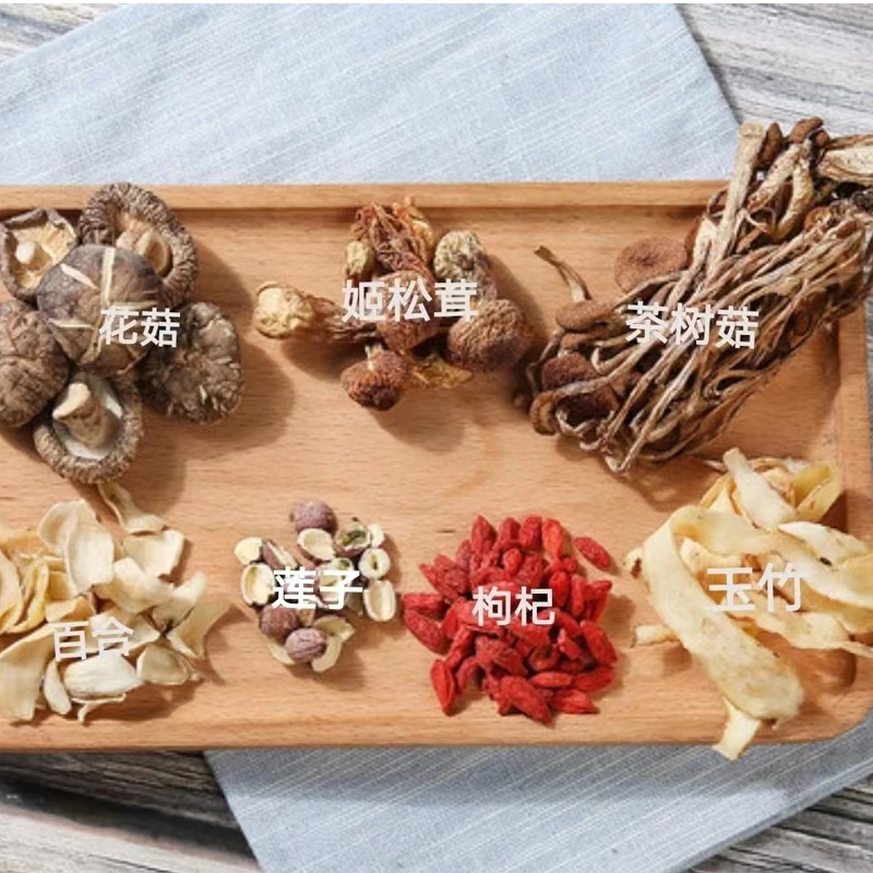 菌菇汤料包八珍姬松茸茶树菇鸡汤药材广式煲汤材料营养老鸭汤材料