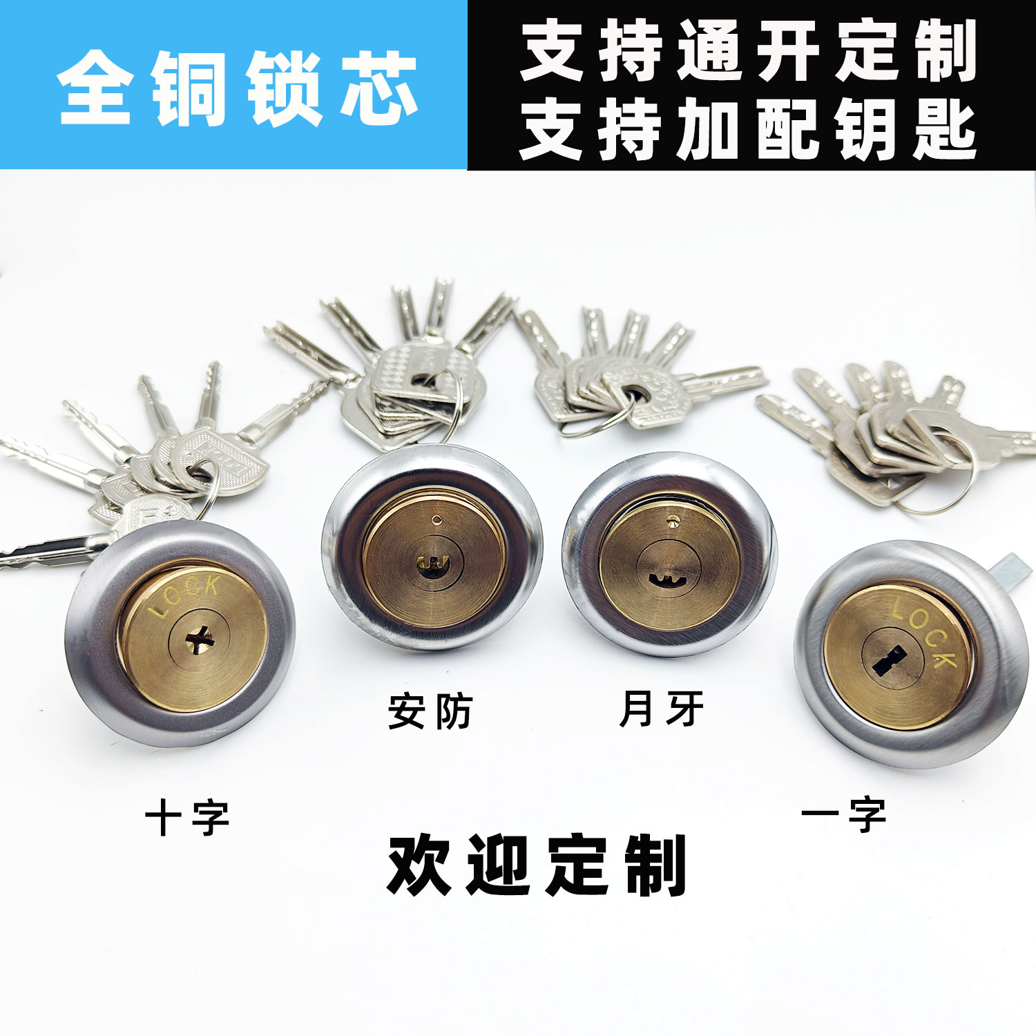 外装门锁老式大门锁防盗门锁木门铁门锁纯铜锁芯锁心通用型