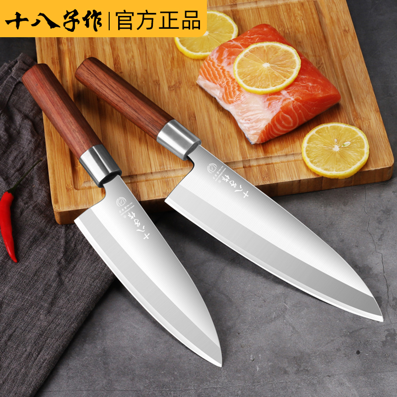 十八子作杀鱼刀料理刀寿司三文鱼专用刀牛肉刀专业出刃火腿鱼生刀