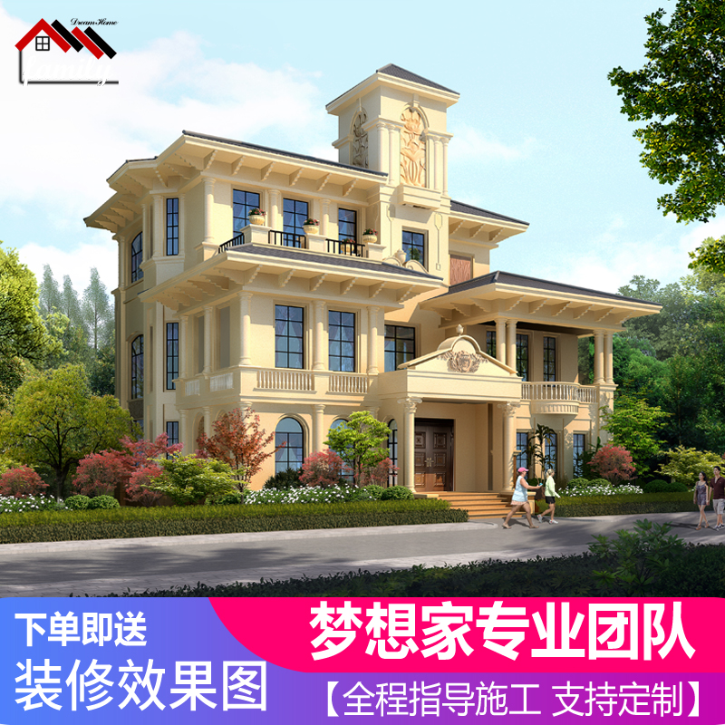 大网红独栋法式别墅设计图纸欧式风格两层半三层新农村豪华 大型