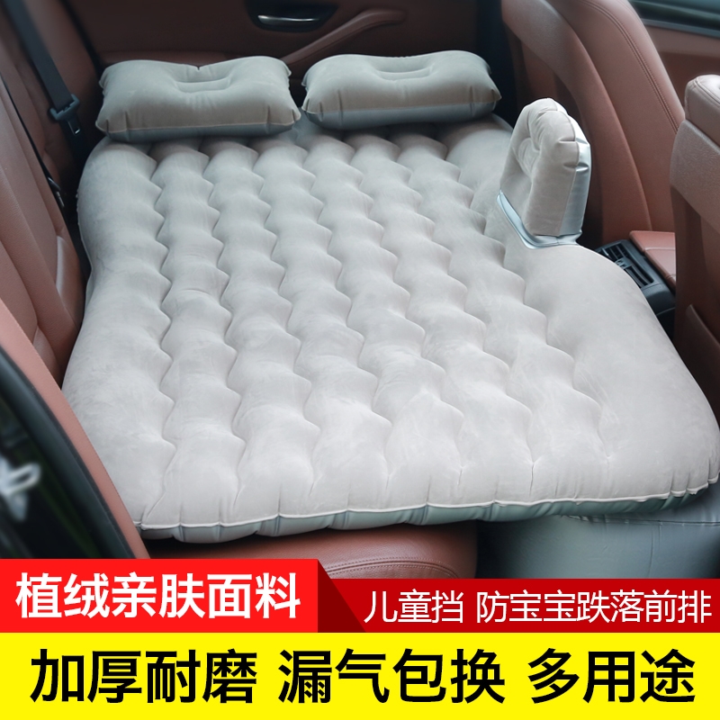 北京现代伊兰特充气床垫专用2004/05/06/07/08/10/12年款汽车后排
