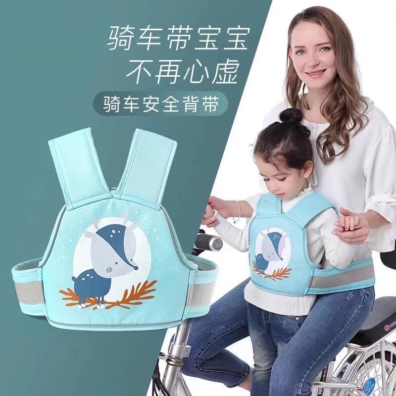 电动摩托车儿童安全带宝宝绑带小孩背带防摔保护带骑车前后电动车