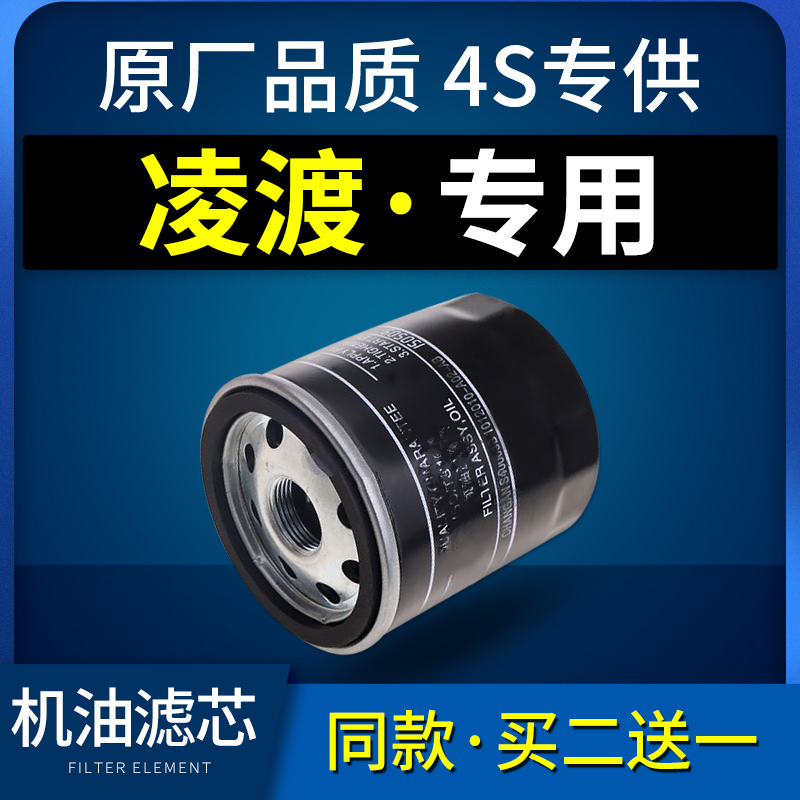 适配上海大众凌渡机油滤芯格机滤1.4t专用15-17-18款19凌度原厂