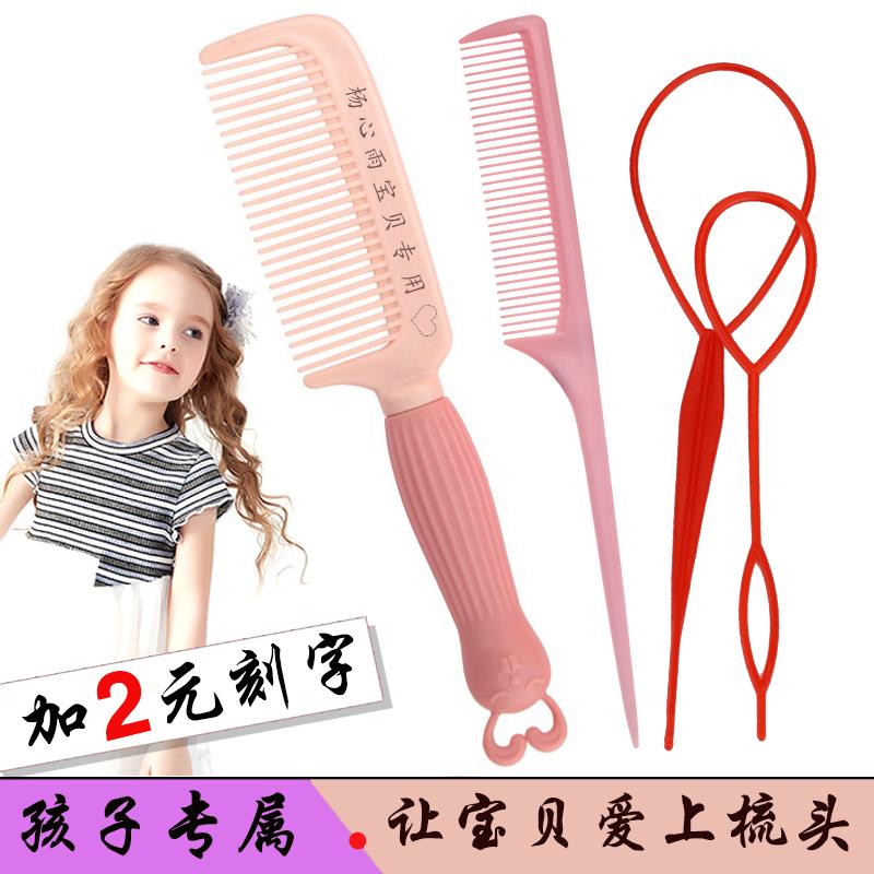 儿童梳子女孩 长发宝宝女童专用 梳头女不伤头发防静电发型神器梳