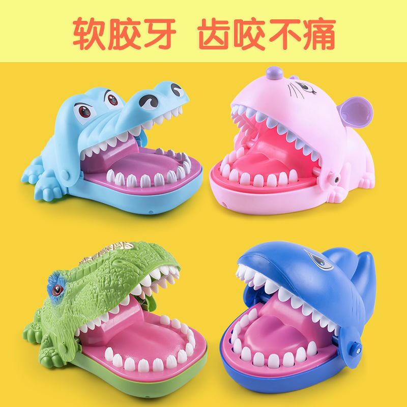 咬手指的大嘴巴鳄鱼玩具 咬手鲨鱼咬手玩具 拔牙儿童亲子整蛊恐龙