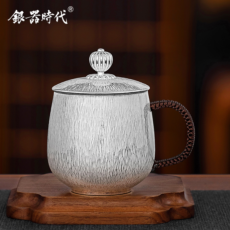银器时代 纯银茶杯足银999树皮纹茶缸杯家用办公银水杯马克杯杯子