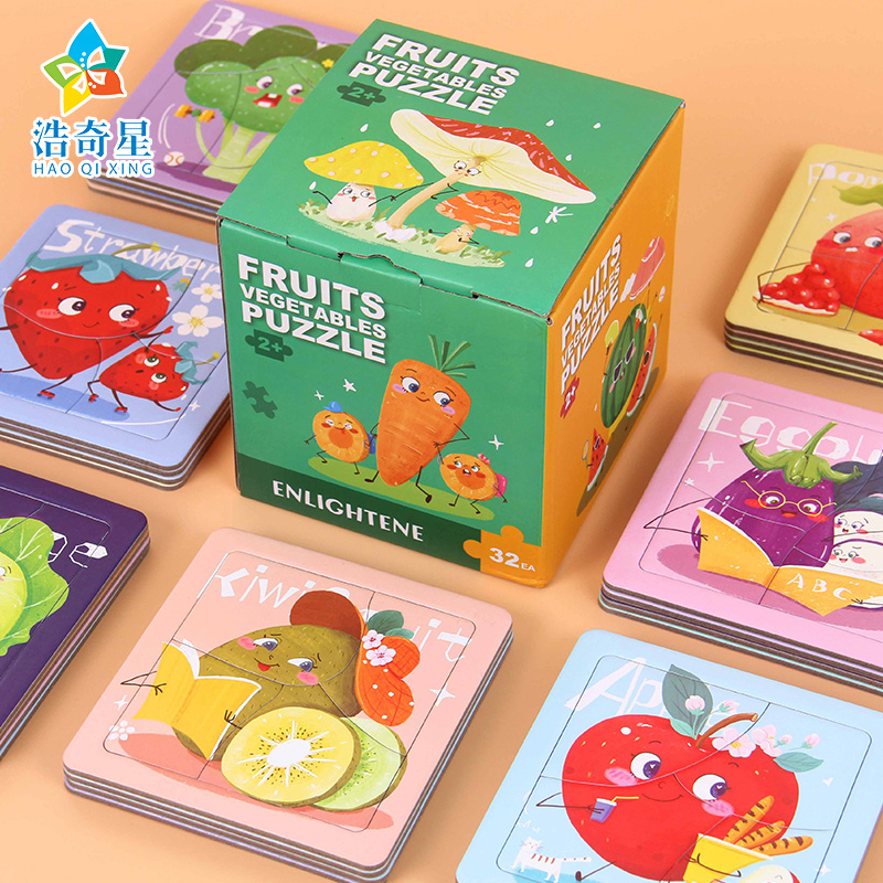 水果蔬菜拼图2-3岁幼儿童益智玩具1宝宝入门级大块早教简单平图板