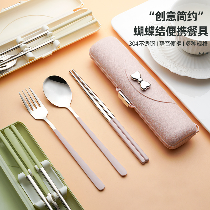 蝴蝶结勺叉筷三件套便携餐具 学生高颜值304不锈钢餐具收纳盒