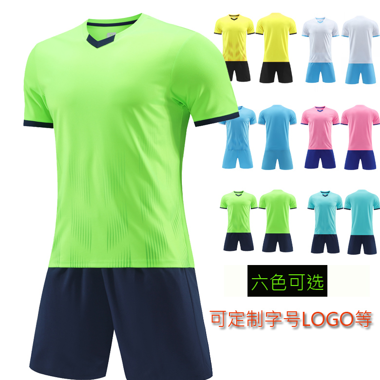 足球服套装男夏成人短袖荧光绿可定制印号训练队服女儿童比赛球衣