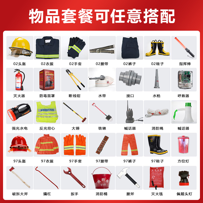 濮阳市微型消防站消防器材全套应急器材灭火工具存放柜工地消防柜