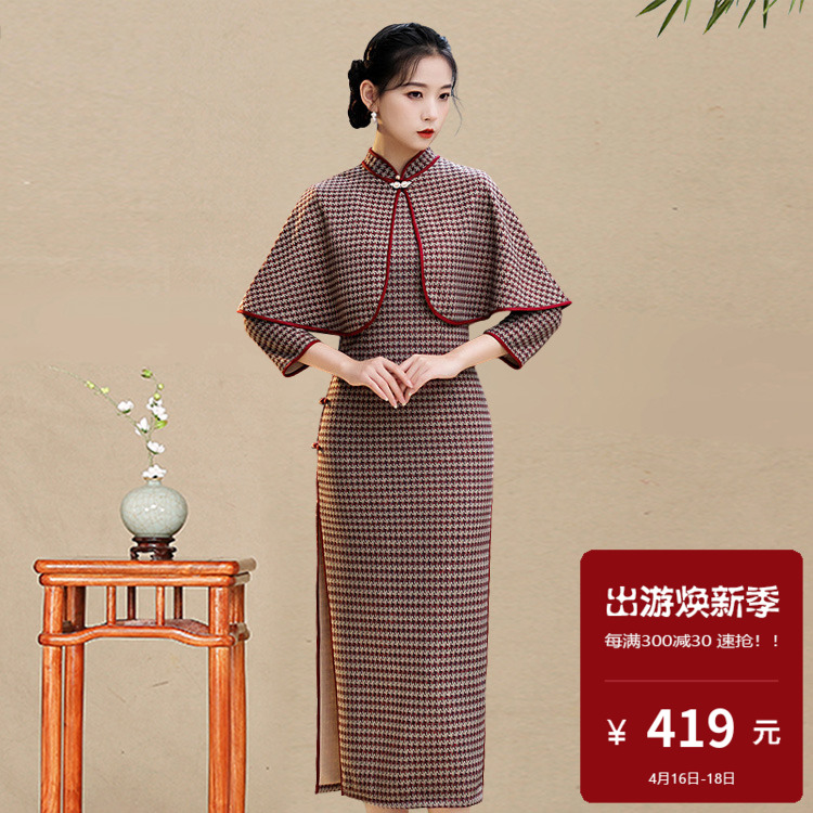 旗袍披肩两件套装民国复古文艺千金大小姐时期老上海日常生活装女