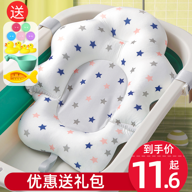 新生婴儿洗澡躺托浴网神器宝宝悬浮浴垫浴盆通用网兜垫海绵沐浴床