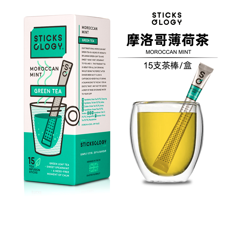 网红创意茶棒 Sticksology欧乐集 摩洛哥薄荷绿茶 比利时进口茶包