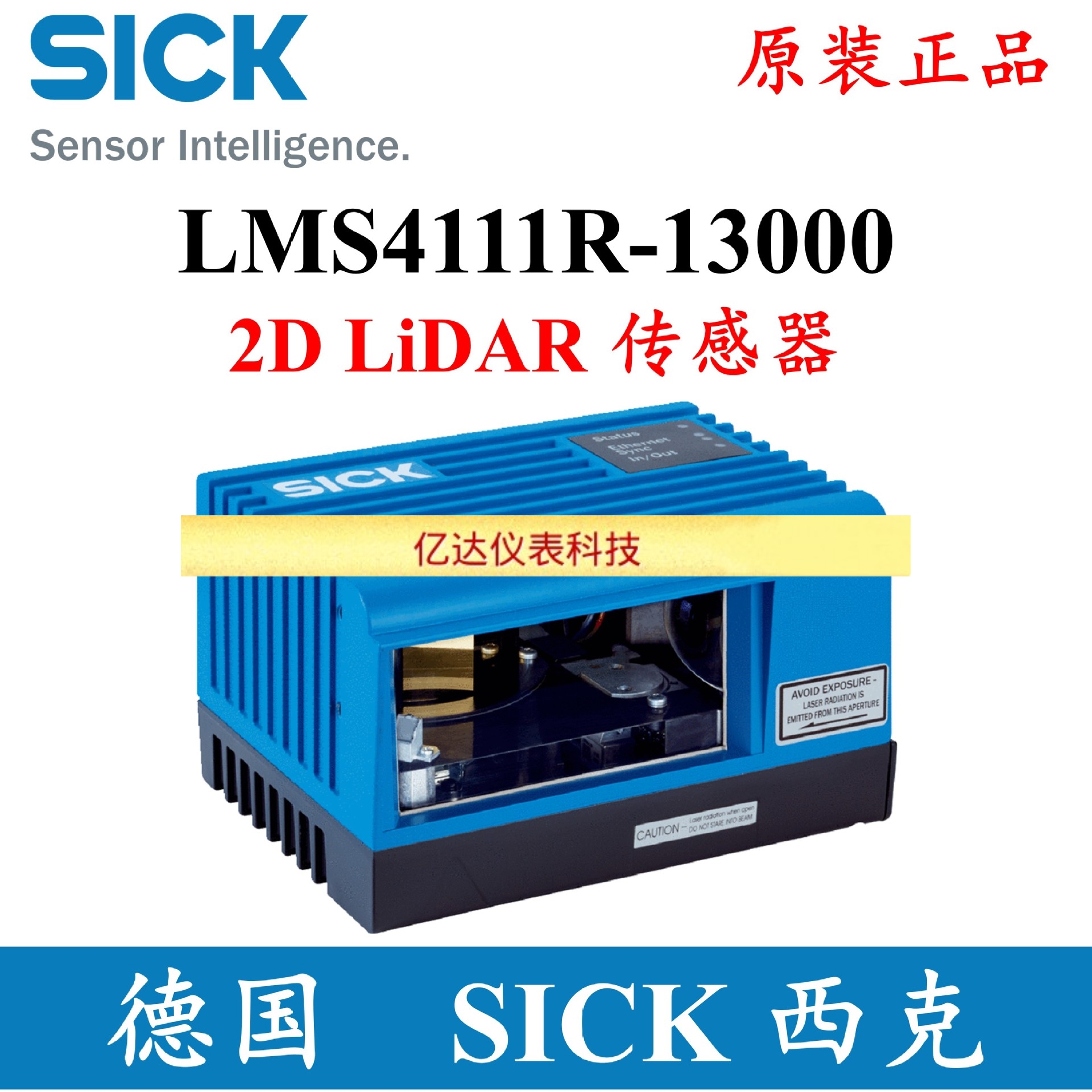 SICK西克2D LiDAR传感器室内激光扫描测量激光雷达LMS411拍前询价