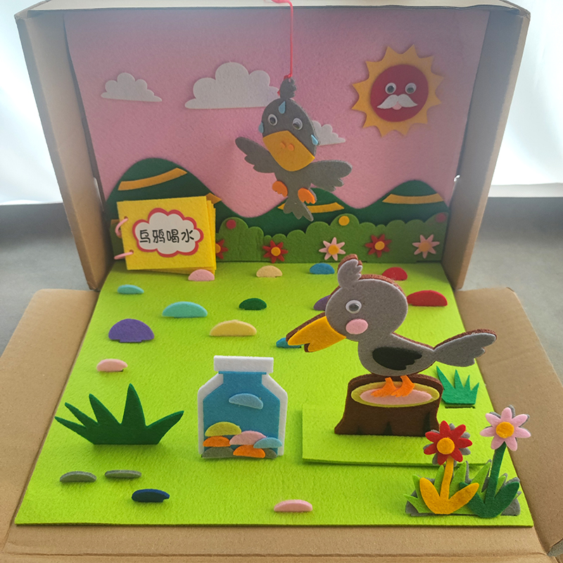 儿童故事盒子diy不织布绘本小剧场幼儿园手工材料包乌鸦喝水教具