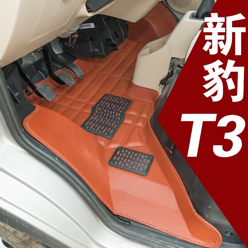 长安新豹T3脚垫 T3PLUS 单排 双排脚垫 长安小货车皮革防水垫子