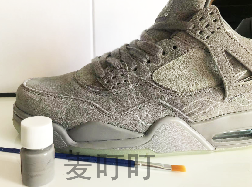 AJ4麂皮灰色联名麦叮叮球鞋颜料修复掉色补色深灰色中底橡胶