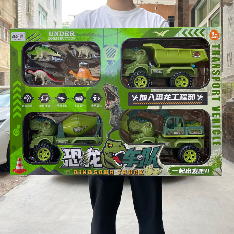 儿童滑行玩具车恐龙车队超大号工程车模型套装男孩培训机构礼品盒