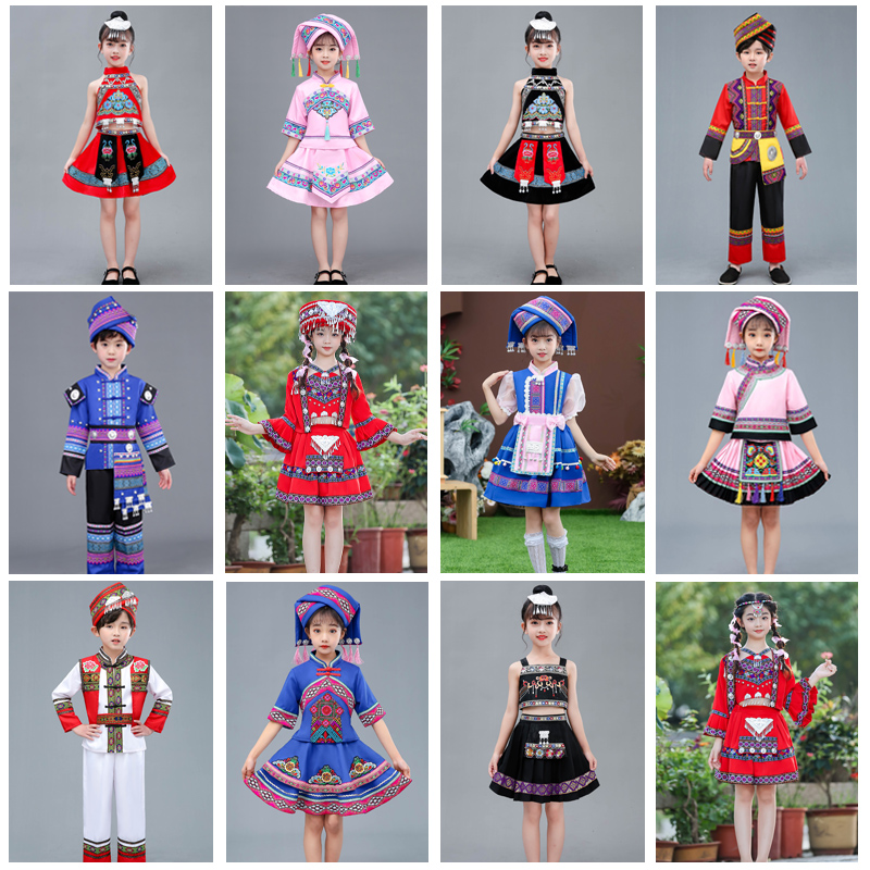 六一儿童壮族服装苗族彝族瑶族男女童舞蹈服少数民族苗族演出服