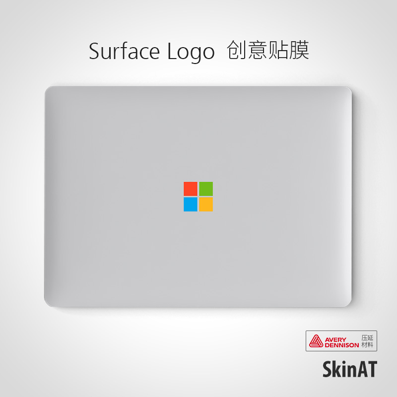 SkinAT微软Surface Pro 4/5标志贴膜Laptop苏菲创意Book2贴膜