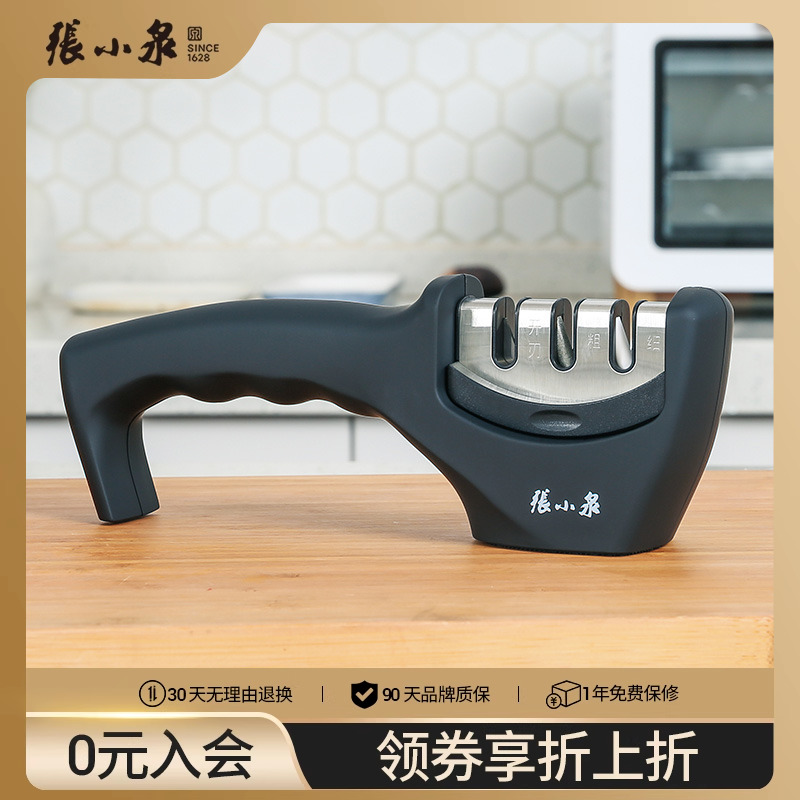 张小泉磨刀器家用厨房多功能用金刚石快速开刃自动电动磨菜刀神器