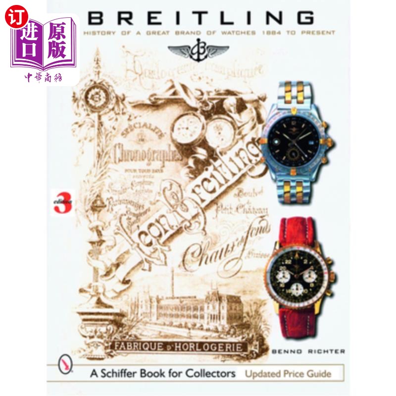 海外直订Breitling: The History of a Great Brand of Watches 1884 to the Present 百年灵:一个伟大手表品牌的历史，1884