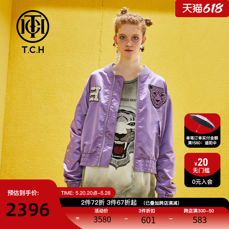T.C.H/轻奢潮牌2023春夏新款烫钻休闲光感时尚紫色夹克T69A166001