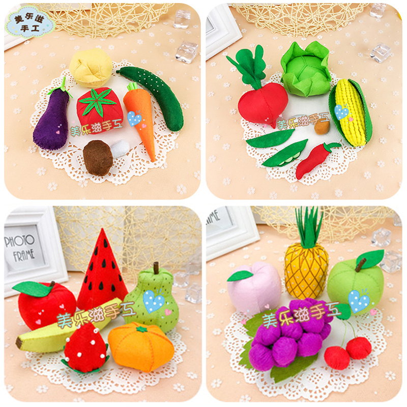 儿童diy不织布手工材料包幼儿园免剪裁创意水果蔬菜布艺制作教具