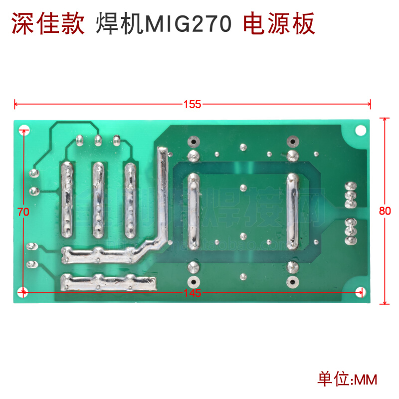 。深圳佳款 MIG270 电源板 二氧化碳气保焊底板 电路板 金刚狼焊