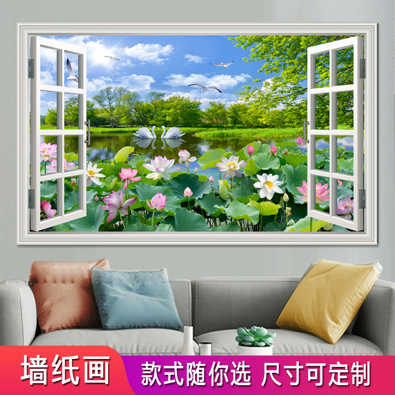 假窗户风景画沙发背景墙贴装饰画客厅房间温馨浪漫北欧3D墙纸壁画